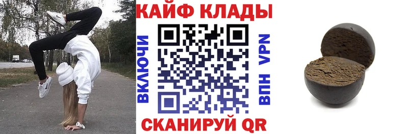 Хочу наркоту Королёв АМФЕТАМИН Cocaine Гашиш А ПВП Меф мяу мяу blacksprut маркетплейс Марихуана