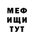 Метадон белоснежный Yunus Nagiyev