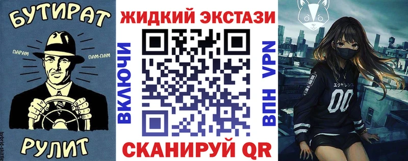 hydra вход  маркетплейс как зайти  Бутират бутандиол  Королёв 