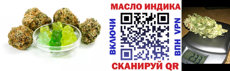Cannafood конопля  Королёв 