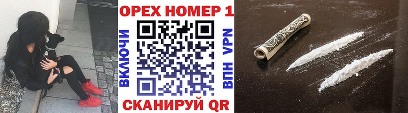 Кокаин Fish Scale Королёв