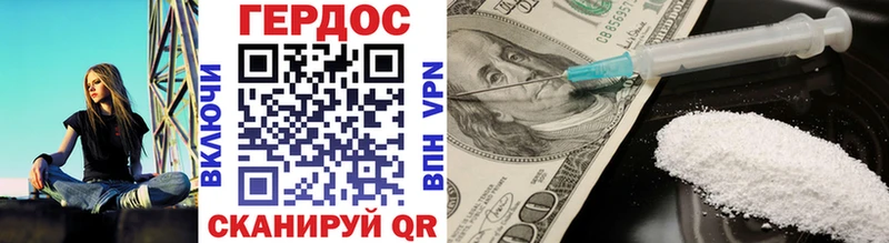 наркошоп  blacksprut сайт  ГЕРОИН белый  Королёв 