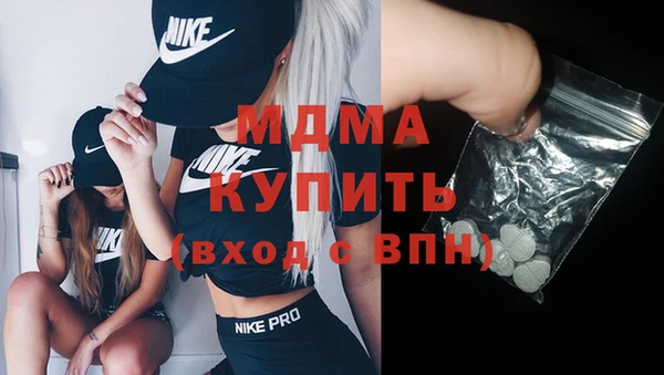 синтетический гашиш Абинск
