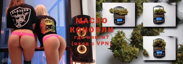 мяу мяу кристалл Абдулино