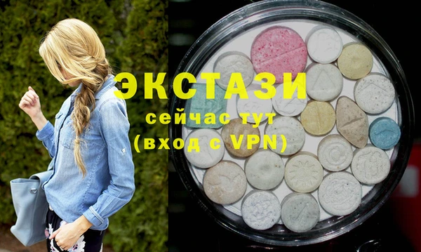 прущая мука Абаза