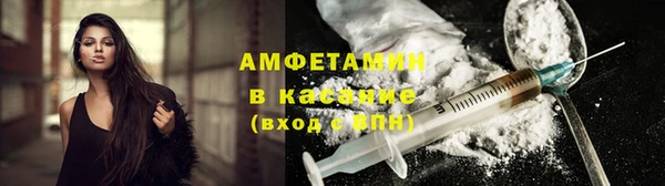 мяу мяу кристалл Абдулино