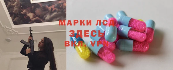 синтетический гашиш Абинск
