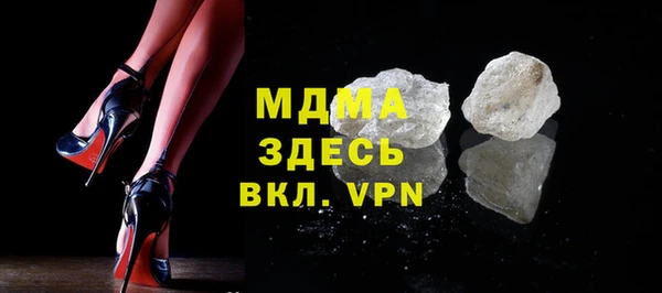 мяу мяу кристалл Абдулино