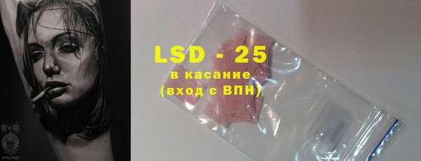 мяу мяу кристалл Абдулино