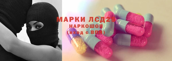 прущая мука Абаза