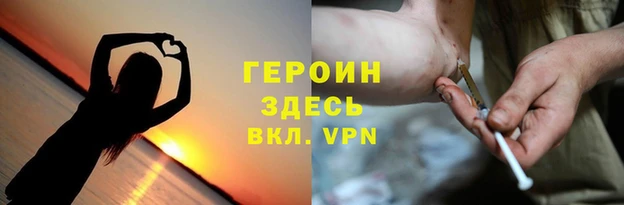 мяу мяу кристалл Абдулино