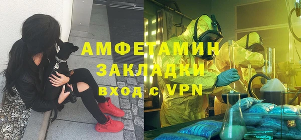 синтетический гашиш Абинск