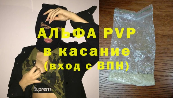 синтетический гашиш Абинск