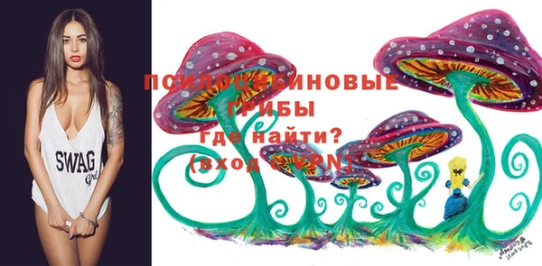 мяу мяу кристалл Абдулино