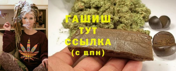 синтетический гашиш Абинск