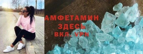 мяу мяу кристалл Абдулино