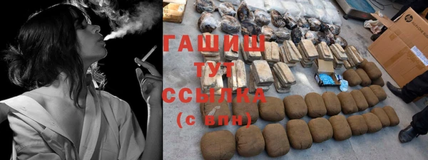 прущая мука Абаза