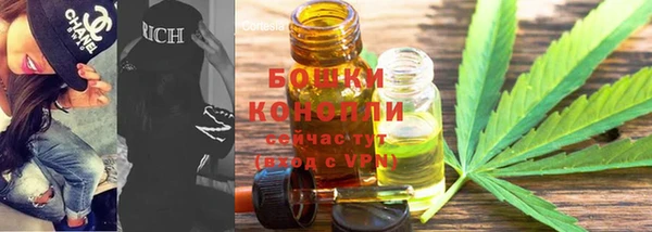 синтетический гашиш Абинск