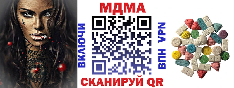 МДМА crystal  Королёв 