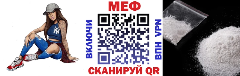 МЯУ-МЯУ VHQ  Королёв 