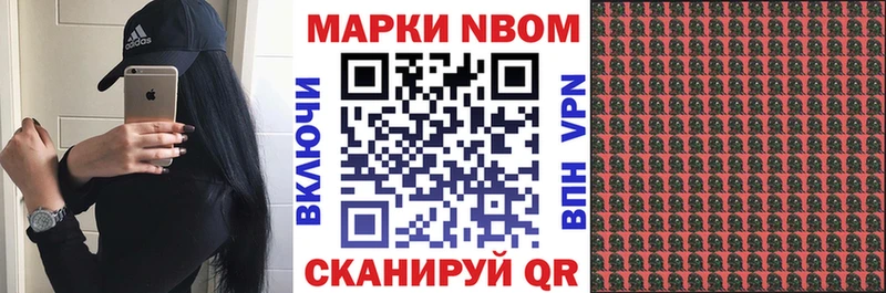 Марки 25I-NBOMe 1500мкг  blacksprut как войти  Королёв 