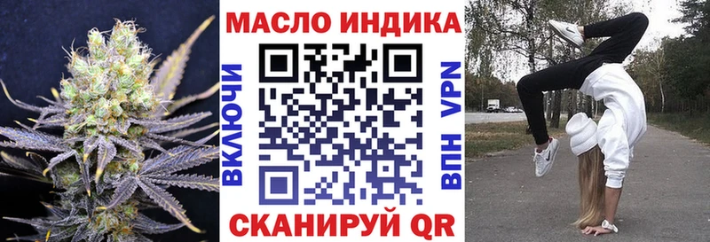 купить   OMG как войти  ТГК жижа  Королёв 