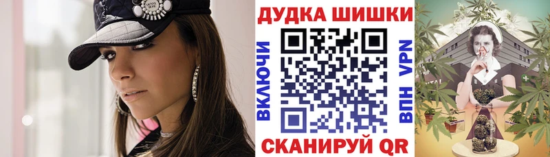 Каннабис White Widow  Королёв 